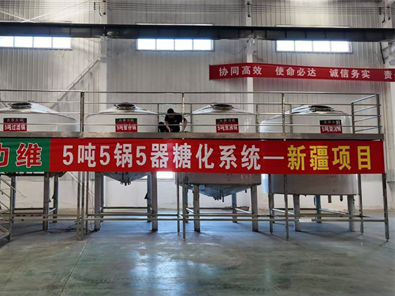 江门精酿啤酒设备厂—5吨精酿啤酒设备—新疆项目